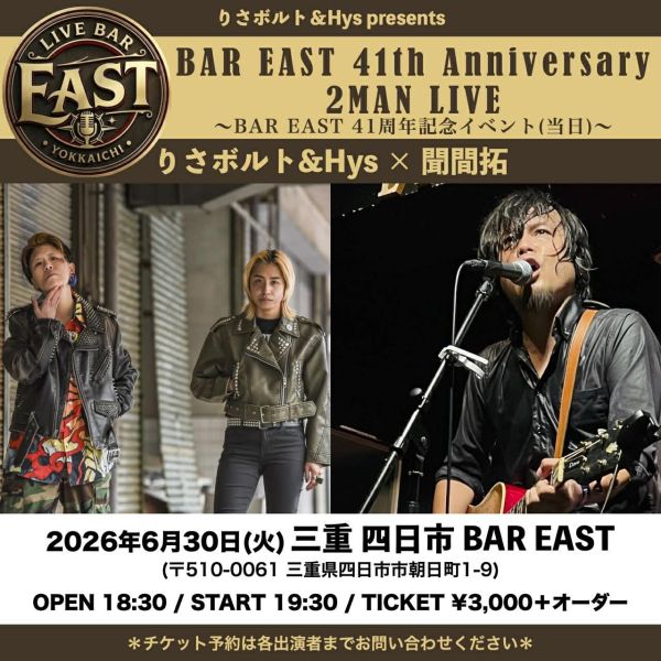 41周年ロゴ