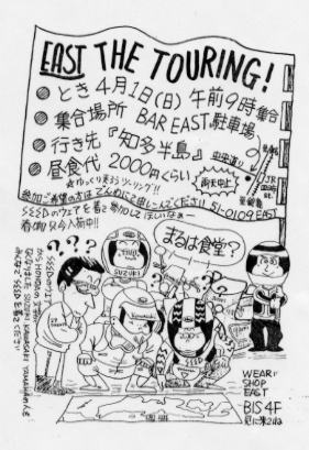 �c�[�����O���U���̂͂���